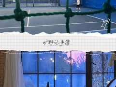 -云间粮仓