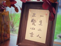 -肥朵食堂(带梦胡同店)