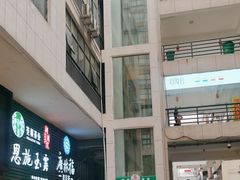-芒嘎拉古茶馆(陆羽茶都店)