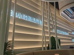 -洪氏嗨捞·广东猪肚鸡·椰子鸡火锅(西咸万象城店)
