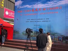 -复旦软件园