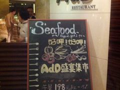 -AdD全日制餐厅(中谷花园酒店)