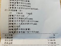 -MUJI无印良品(深圳深业上城城市旗舰店)