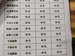 -海关荤豆花(洋河一路店)