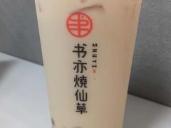 牛魔王蛋糕奶茶-书亦烧仙草(印象汇都市店)