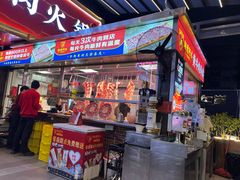 -潮德阿水牛肉火锅(深圳总店)