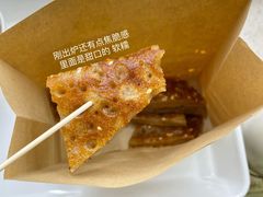 -香糯炎荞饼王(解放碑店)