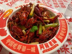 -阿财老铺·老蚌埠龙虾城(华夏总店)