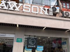 -新华传媒教材书店(中山南二路)