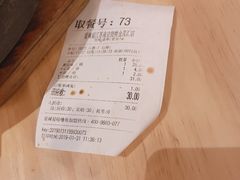 -爱辣屋咕噜鱼