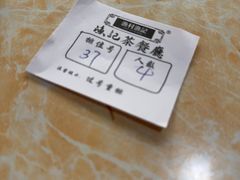 -渔记茶餐厅(渔村店)