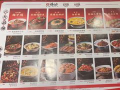 -将军府·鸡毛店(武侯祠店)
