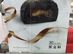 -北京稻香村(东坝家园店)