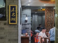-东来顺•非遗火锅(外滩店)