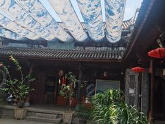 -璞真扎染博物馆