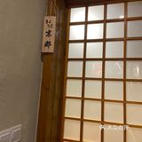东莞最日本的居酒屋本屋