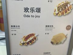 -维维豆奶(金鹰新街口店)