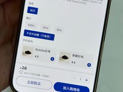 -CHARLIETOWN红茶公司(南京万象天地店)