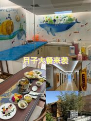 -月满阁月子中心(莲湖区店)