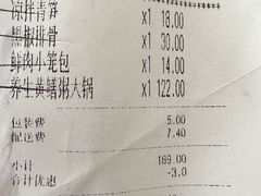 -小城粥道·海胆鲜虾粥(解放广场店)