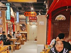 -旺蜀主成都串串火锅(西直门凯德MALL店)
