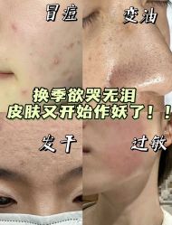 -半岛故事·法儿曼抗衰·indiba中心