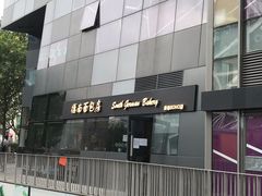 -德南面包房(尚都店)