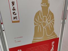 -咸宁市博物馆