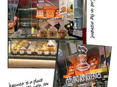 -西村叔叔的店(黄岛青医附院店)