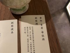 -兮禾酒馆(护国路店)