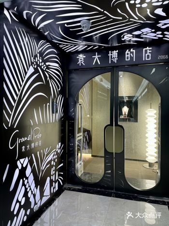 慕名而来，特意从东莞过来来回100多公里，果真不枉此