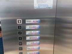 -苏州现代传媒广场商业