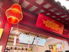 -鸡鸣赐茶(鸡鸣寺路店)