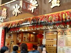 android_upload_pic-金华冰厅