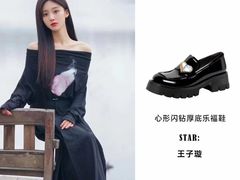 -伊势丹(现代城店)