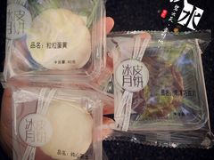 -百饼园(澳门路店)