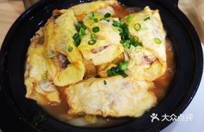 Hakka Egg Custard Pot