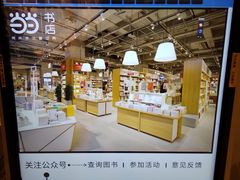 -当当书店(国泰广场店)