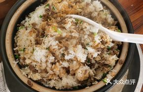 Donkey Rice