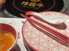 -降霜牛寿喜烧.和牛金赏Plus(501城市广场店)