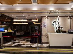 门面-稻香酒家(天河城店)
