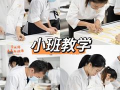 -美斯烘焙培训学院•蛋糕•面包•咖啡(宝安校区)