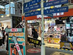 -骑鹅公社(南开大悦城店)