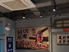 -海汕记·潮汕鲜牛肉火锅·自助