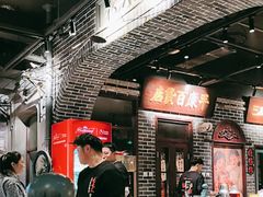 -北三老太太烧烤(人生一串上榜店)