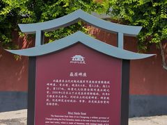 -正定古城-开元寺