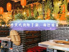 -江湖水乡铁锅炖魚(周庄嘉园店)