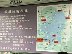 -西湖外事游船(花港观鱼码头)