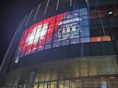 -交通银行前滩31演艺中心