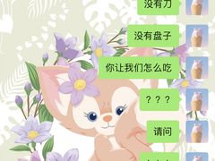 -艾加柒克蛋糕茶歇甜品台(春熙路店)